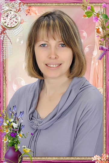 Фрищина Наталья Александровна.