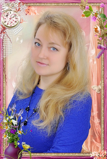 Прохорова Елена Владимировна.
