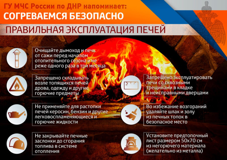 ВНИМАНИЕ.