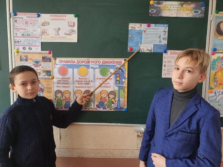 Всемирный День Охраны труда.